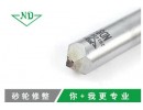 Hi,你家的金剛筆買對(duì)了嗎？